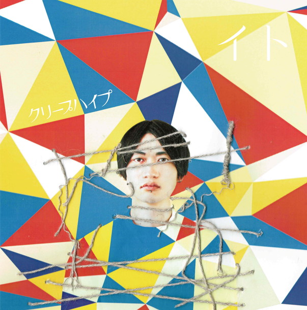 「通常盤」3枚目/4