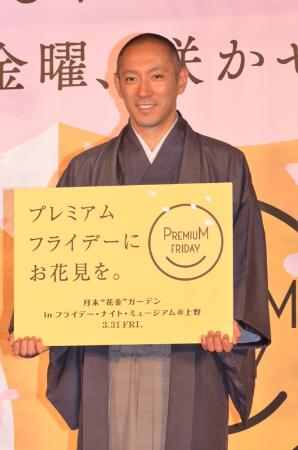 「市川海老蔵、妻の病状は「一進一退」　テレビ復帰の小林麻耶は「キャピキャピしていました」」1枚目/1