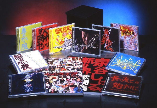 「泉谷しげる 新AL入りの全10枚組CDセット『アート オブ ライブ！』5月リリース」1枚目/5