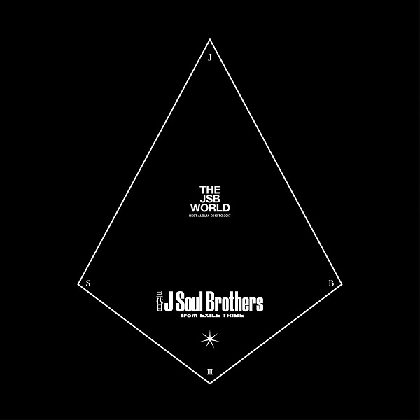【ビルボード】三代目JSB『THE JSB WORLD』35.8万枚でアルバム・セールス1位、松田聖子初のジャズアルバムは5位に