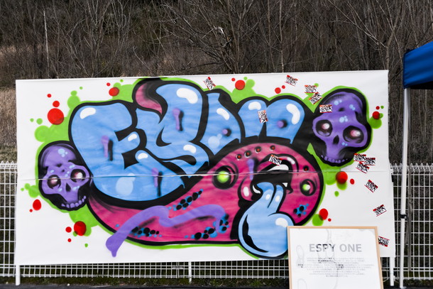 「写真：Yukihide JON... Takim」29枚目/31