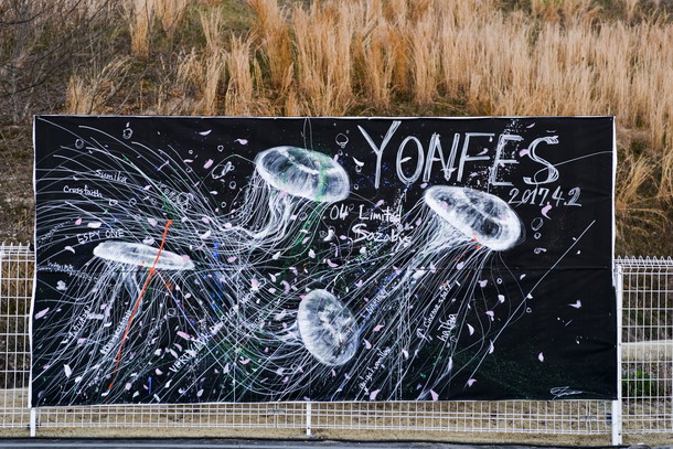 「写真：Yukihide JON... Takim」30枚目/31