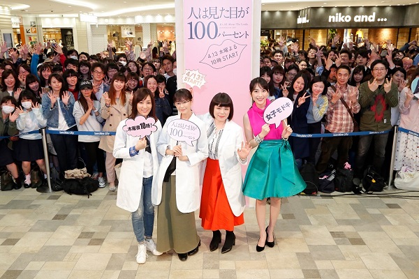 「桐谷＆水川＆ブルゾンと2000人のファンを前にJYがドラマ主題歌を初披露」1枚目/4