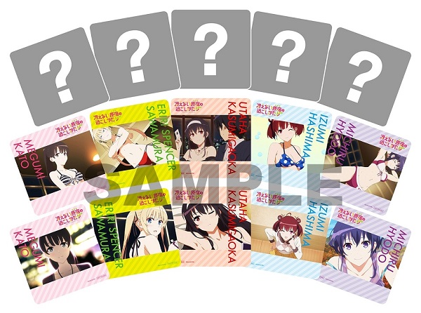 「(C) 2017　丸戸史明・深崎暮人・KADOKAWA　ファンタジア文庫刊／冴えない♭な製作委員会」3枚目/3