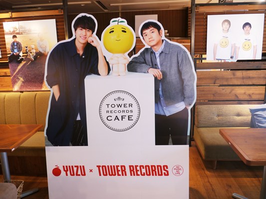 「オールタイム・ベスト・アルバム発売記念、タワレコ×ゆず“ゆずイロハカフェ”オープン＆内覧公開」1枚目/11