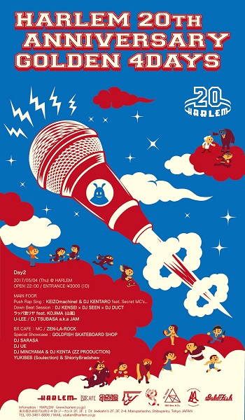 「HARLEM20周年企画【GOLDEN 4DAYS】、GROUNDRIDDIM×SETSUZOKU初タッグ」1枚目/1
