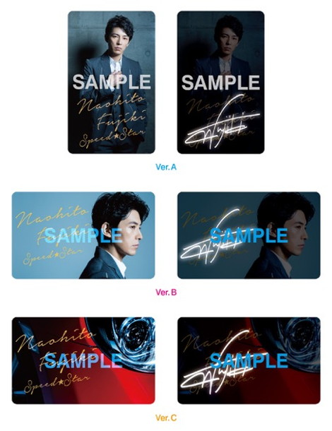 「藤木直人、約8年ぶりシングルは『Speed★Star』に決定」1枚目/7