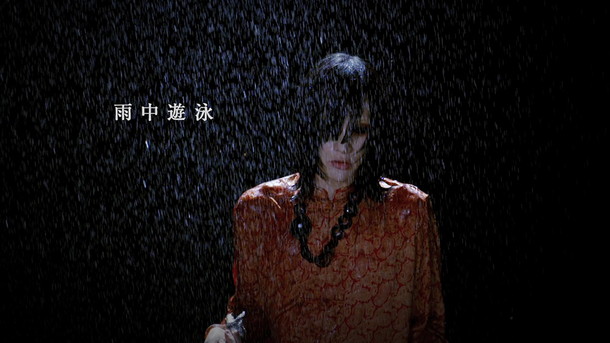 Plastic Tree 雨に濡れる有村竜太朗が艶やかな「雨中遊泳」MV公開