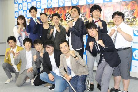 「「キングオブコント２０１７」開催決定！　相席・山崎、優勝できなければ「セクシ－写真集」」1枚目/1