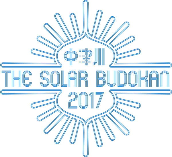 【中津川 THE SOLAR BUDOKAN 2017】第4弾出演アーティストが発表　NBTFは単独公演も決定