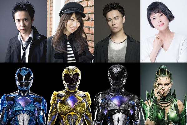 「杉田智和、水樹奈々、鈴木達央、沢城みゆきが映画『パワーレンジャー』に参加決定&amp;実際のボイスを聞ける企画も」1枚目/2