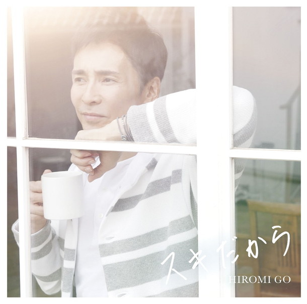 「シングル『スキだから』
2017/5/10　RELEASE
＜通常盤＞　SRCL-9384　1,241円（tax out.）
」7枚目/7