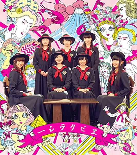 「【ビルボード】私立恵比寿中学『エビクラシー』が51,119枚を売り上げ、週間アルバム・セールス首位獲得」1枚目/1