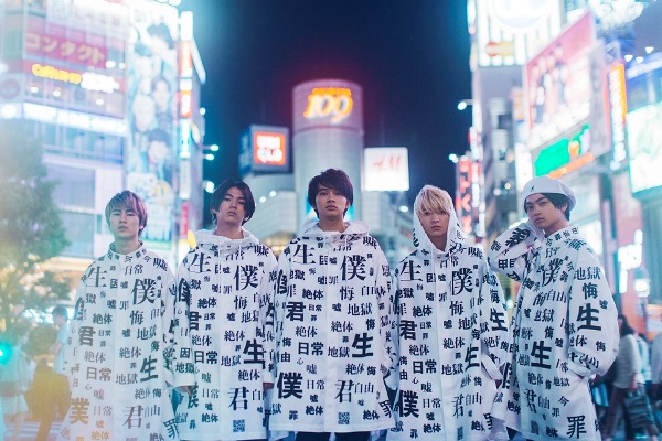 「DISH//、オカモトショウ(OKAMOTO’S)楽曲提供の新曲がドラマ主題歌に決定」1枚目/1