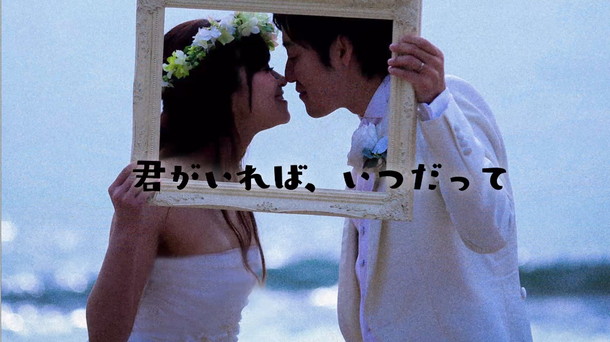 「シェネル NEWアルバム収録曲「君がいれば」×ウェディングパークのコラボ映像公開」1枚目/4