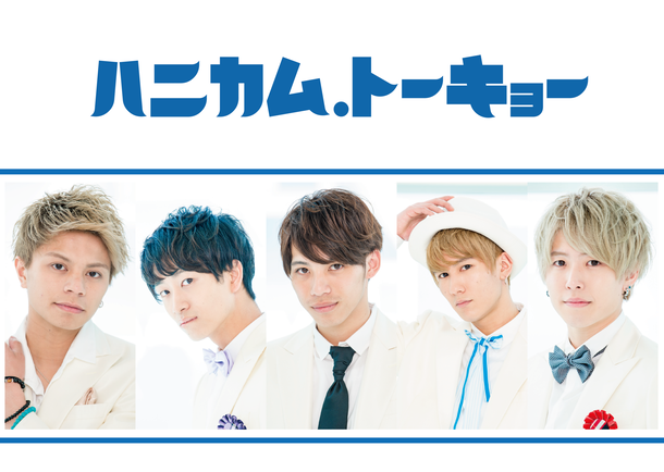 「ハニカム.トーキョー イベント【1st Honeyversary】開催 サインプレゼントも」1枚目/6