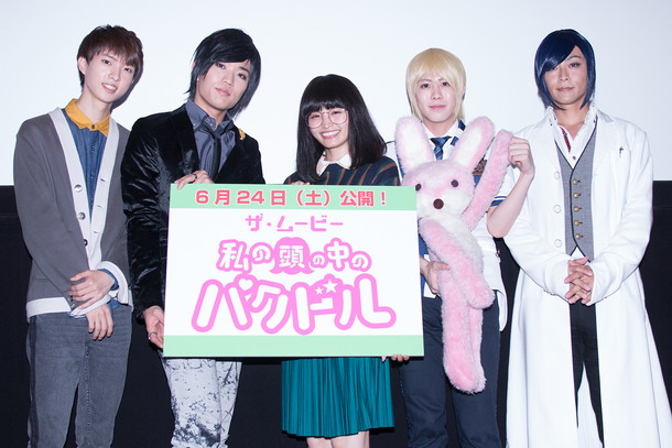 「パクドル/岡本玲/アルスマグナ/HERO『ザ・ムービー「私の頭の中のパクドル」』舞台挨拶に登場」1枚目/8