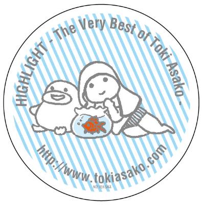 「土岐麻子タワーレコード特典」3枚目/3