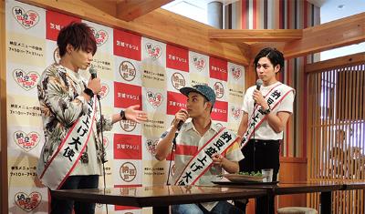 「Da-iCE花村想太率いる納豆部×茨城マルシェのコラボ企画第2弾発表」1枚目/2