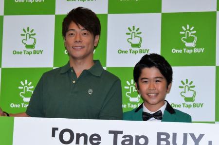 「陣内智則「新婚生活に違和感はない」　鈴木福の“懐事情”を追求」1枚目/1