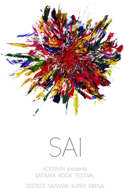 「ACIDMAN主催フェス【SAI】アジカン/THE BACK HORN/テナー/10-FEET/Dragon Ashの出演決定」1枚目/8