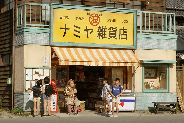 「Hey! Say! JUMP山田主演、“東野圭吾史上最も泣ける”映画『ナミヤ雑貨店の奇蹟』の重要場面が公開」1枚目/1