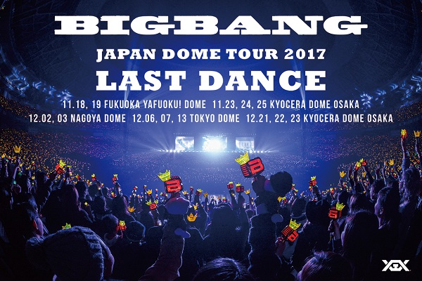 「BIGBANG、海外アーティスト史上初となる5年連続ジャパンドームツアー決定」1枚目/1
