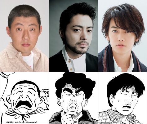 「山田孝之×山下敦弘監督でコミック『ハード・コア』映画化決定！佐藤健、荒川良々も出演」1枚目/1