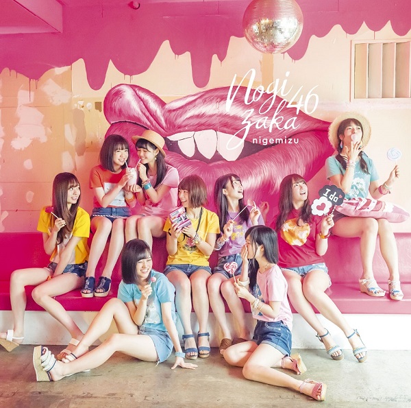 「【深ヨミ】乃木坂46『逃げ水』、都道府県別セールスから見る人気の動向」1枚目/1