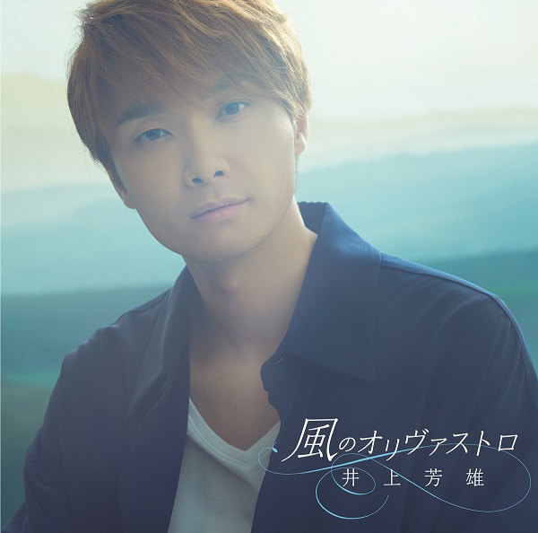 「初回盤」2枚目/3