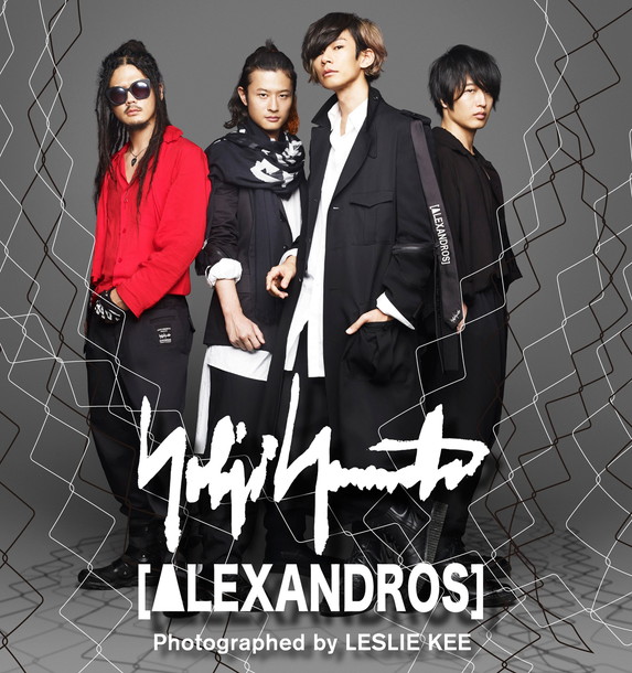 「YOHJI YAMAMOTO × [Alexandros] コラボ全貌が明らかに！ メンバー撮り下ろし写真も」1枚目/1