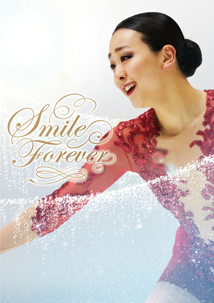「浅田真央 映像集『Smile Forever』全36演技＋撮り下ろしインタビュー収録！ 本人登壇イベントも」1枚目/4