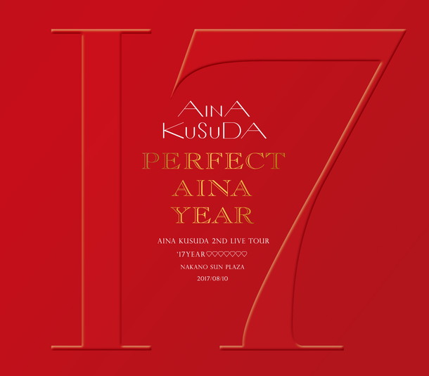 「楠田亜衣奈 ライブBlu-ray『PERFECT AINA YEAR』＆バースデーイベント詳細発表」1枚目/6
