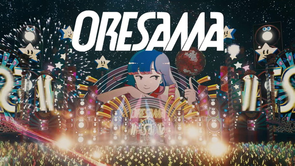 「ORESAMA 新曲「流星ダンスフロア」MV公開」1枚目/7