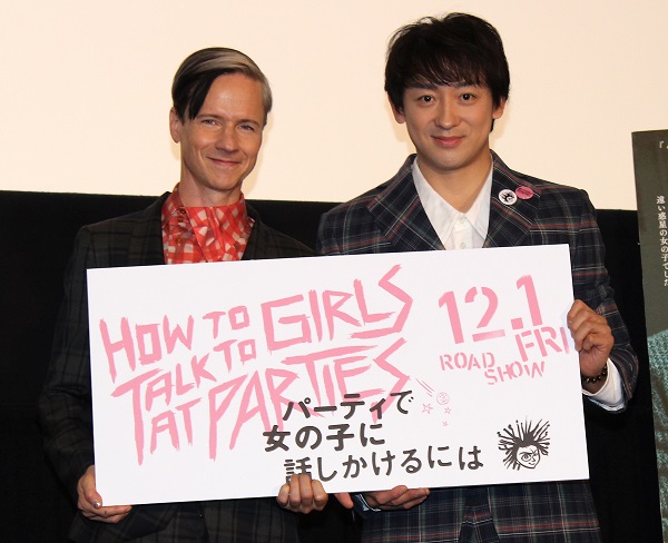 「山本耕史“ヘドウィグ仲間”と再会　「同志みたいに思っている」」1枚目/1