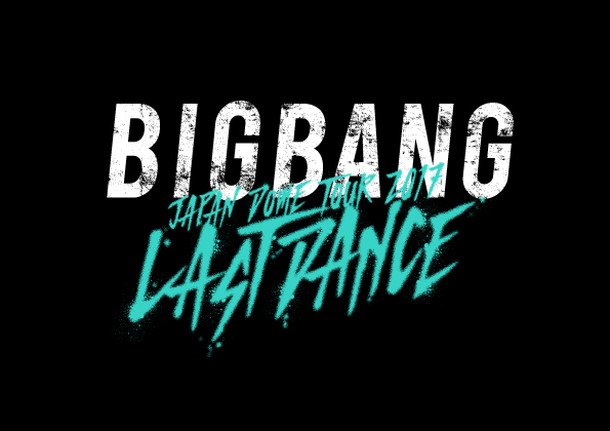 ＢＩＧＢＡＮＧ「BIGBANG 入隊前最後？のドームツアーファイナルは大阪！ トレーラー映像も公開」1枚目/1