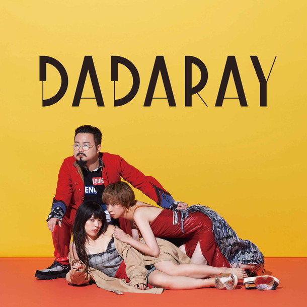 「休日課長率いるDADARAY 川谷絵音作詞作曲の「少しでいいから殴らせて」MV公開」1枚目/2