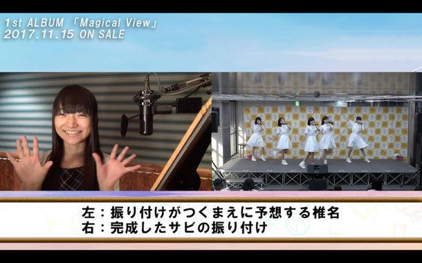 「ロッカジャポニカ 椎名るかver.トレーラー映像＆ジャケット写真公開」1枚目/5
