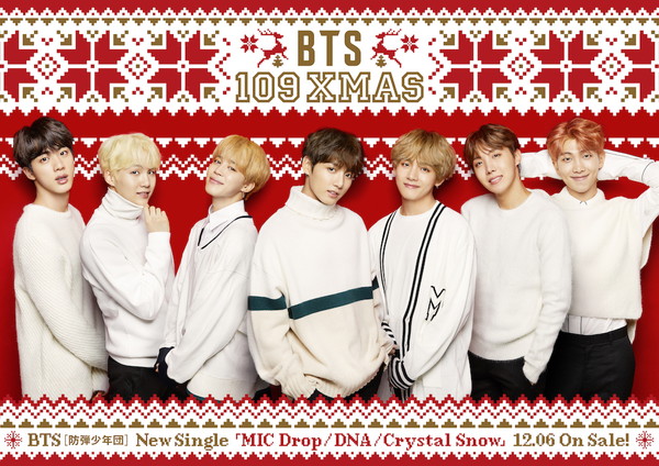 ＢＴＳ（防弾少年団）「BTS（防弾少年団）×109のクリスマス・キャンペーン『BTS 109 XMAS』実施、ポップアップ・ストアも開店」1枚目/2