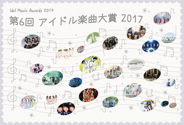 欅坂46「年末恒例「アイドル楽曲大賞」（昨年上位3曲：欅坂46/BiSH）＆「ハロプロ楽曲大賞」開催」1枚目/2