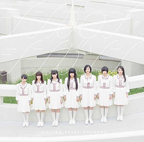 「同じガールズグループでも売れ方は真逆?!　私立恵比寿中学とTWICEの違い【Chart insight of insight】  」1枚目/3