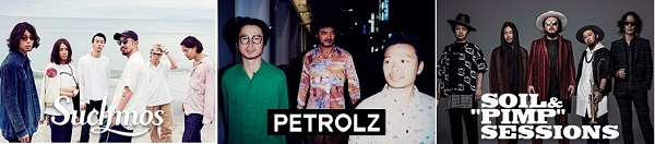 「Suchmos、ペトロールズ、SOIL＆“PIMP”SESSIONS、Nao Kawamura出演 クリス・ペプラープロデュースのライブイベント開催」1枚目/6