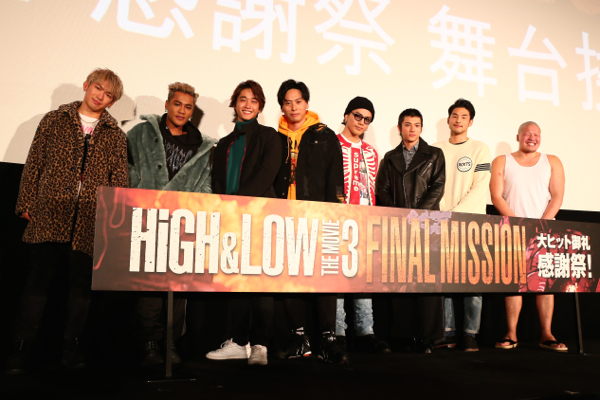 「『HIGH&amp;LOW』続編はDTCメインのほっこり系？ 鬼邪高メンバーがITOKANに？ 【大ヒット感謝イベント】で続編の理想を語る」1枚目/28