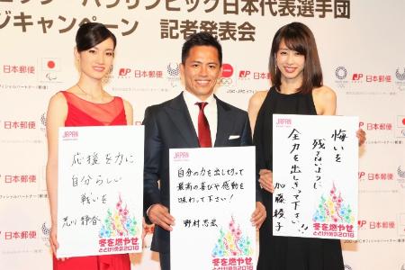 「加藤綾子アナ、冬季五輪は「羽生選手に注目」　幼稚園時代の先生との“年賀状エピソ－ド”も披露」1枚目/1