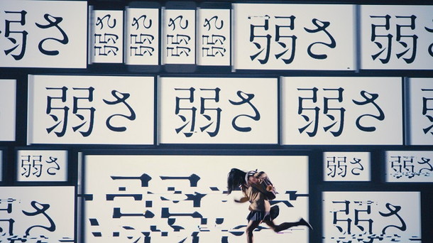 「amazarashi インターネット社会のありさまを描いた新曲「スマホと、女子高生と、哲学」MV公開」1枚目/12