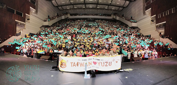 「ゆず、アジアツアー最終公演で中国語版「栄光の架橋」を初披露しファンと大合唱」1枚目/4