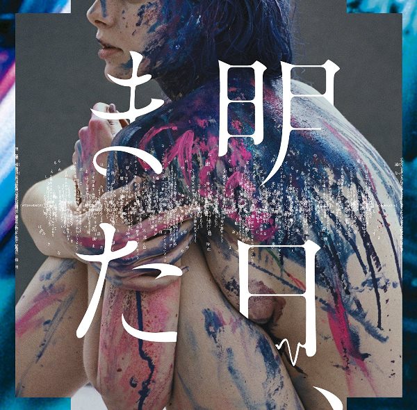 「バンドもソロも売れ方は一緒?!　 [Alexandros]とaikoを比較【Chart insight of insight】  」1枚目/3