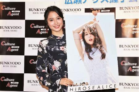 「広瀬アリス「来年はスカイダイビングに挑戦したい」　「クリスマスは、朝ドラのみんなと過ごします」」1枚目/1