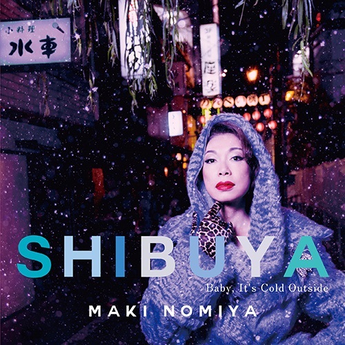 「アナログ盤『野宮真貴、ホリデイ渋谷系を歌う。』	」3枚目/3