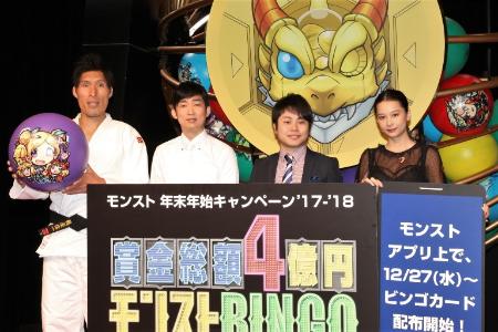 「ノンスタ井上「僕も今年中に結婚したかった…」　新米パパの石田「クリスマスは家族で横浜に」」1枚目/1